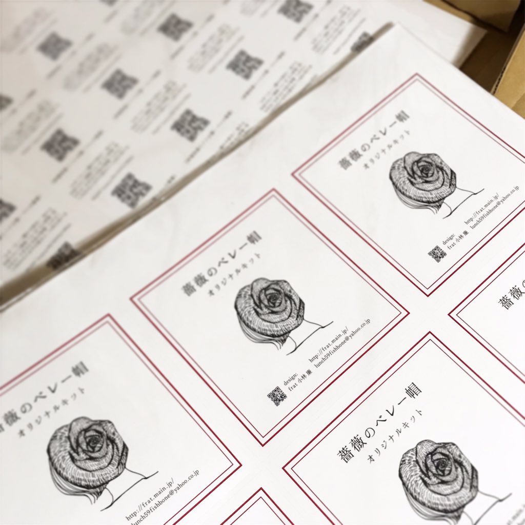 小林 廉 デザイン編 パッケージデザイン イラスト含む フライヤーデザイン Pas A Pasさん Pas A Pas000 の作品台紙や名刺 蟻のロゴマーク等