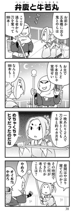 和風昔話もあります。
電子書籍出てますのでどうぞよろしくです。
https://t.co/ySRbtX78Sz 