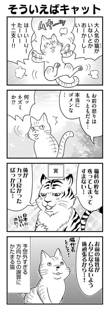 和風昔話もあります。
電子書籍出てますのでどうぞよろしくです。
https://t.co/ySRbtX78Sz 