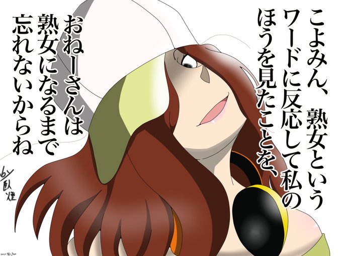 忍物語のtwitterイラスト検索結果