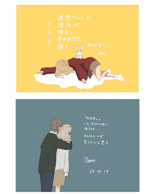 ポエムのtwitterイラスト検索結果 古い順 ポエムのtwitterイラスト検索結果 古い順