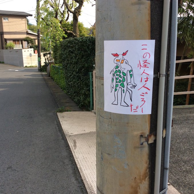 A List Of Tweets Where ロケ地大画報 Was Sent As 仮面ライダー 1 Whotwi Graphical Twitter Analysis A List Of Tweets Where ロケ地大画報 Was Sent As 仮面ライダー 1 Whotwi Graphical Twitter Analysis