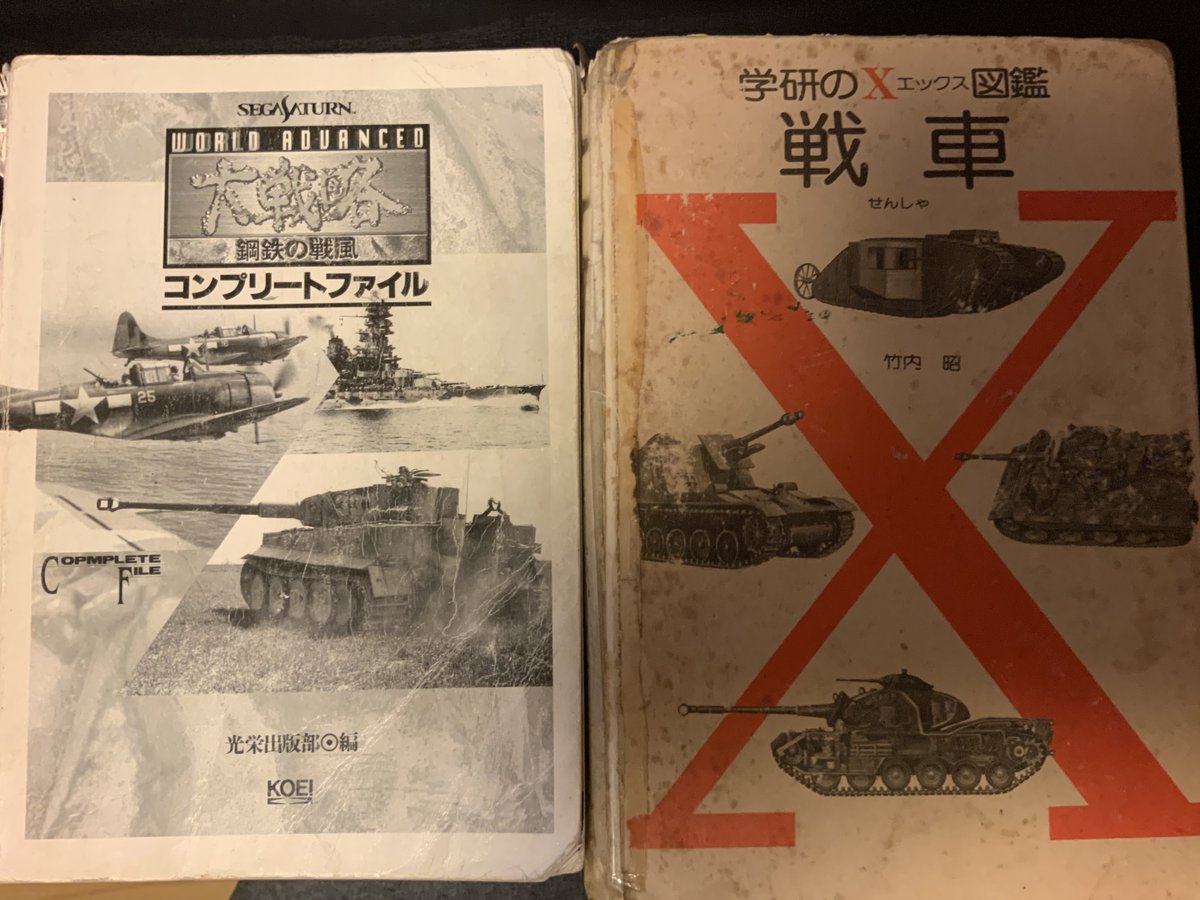 陽炎01型 アドバンスド大戦略 鋼鉄の旋風 コンプリートファイル 攻略本のくせに兵器解説にページの8割 史実1割 残りで攻略情報を載せてて非常に男らしい構成でよい 小さい枠でしっかり紹介をしているのも攻略本黄金時代をかんじる 採算とれたのか