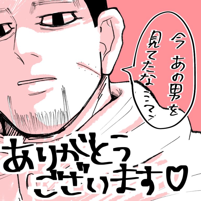 はじめまして!
めちゃくちゃ嬉しいマロありがとうございます!!!
尾の顔を描くのがたのしすぎて気付いたら描いてます???
なんかくせになるあの眉毛と目、、、 
