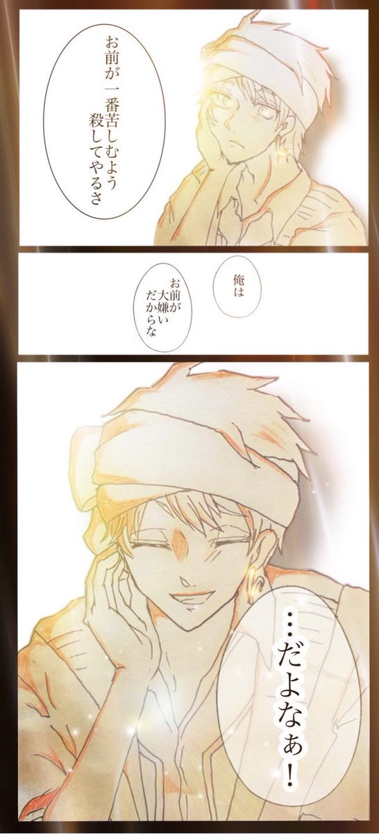 Twoucan ツイステ 死ネタ の注目ツイート イラスト マンガ コスプレ モデル