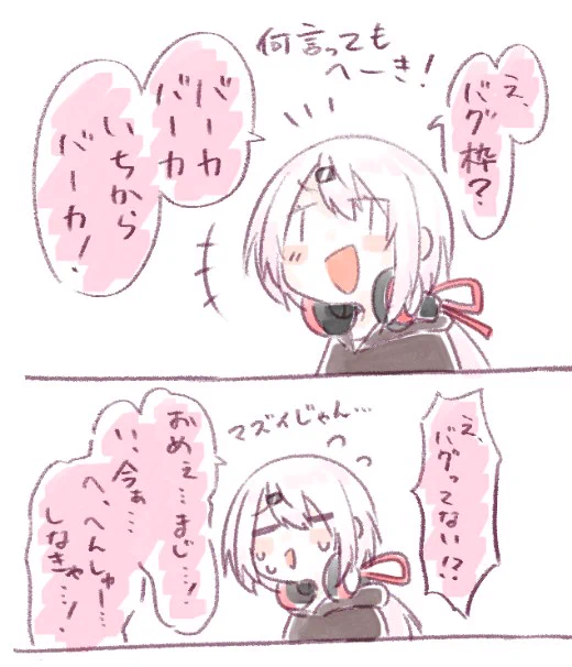 れじ 