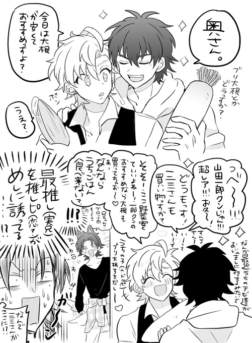 海外のいちひふ好きなお姉さんに猛烈に
親近感覚えてるので・・・・!
いちひふも増えたらいいですね・・・!
(いちひふとじろひふ) 