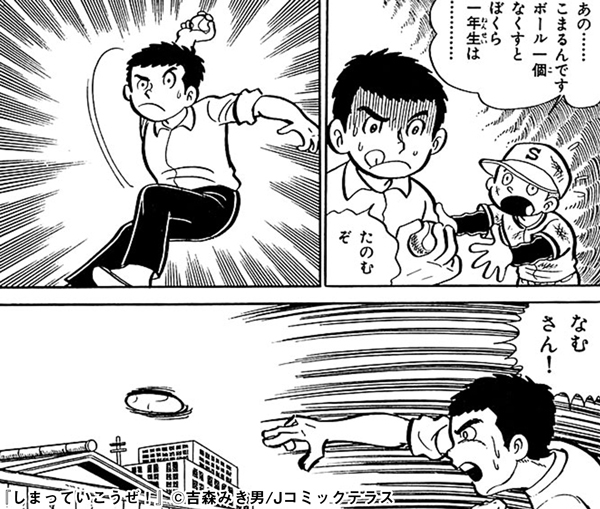 全巻無料コミック を含むマンガ一覧 いいね順 ツイコミ 仮