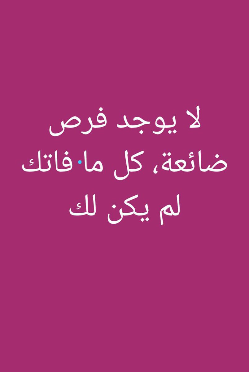 وكل شيئآ مكتوب عند الله