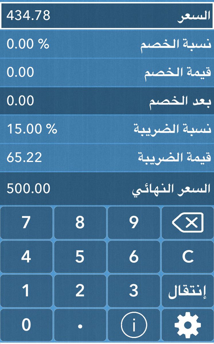 SmartWareApps tweet picture