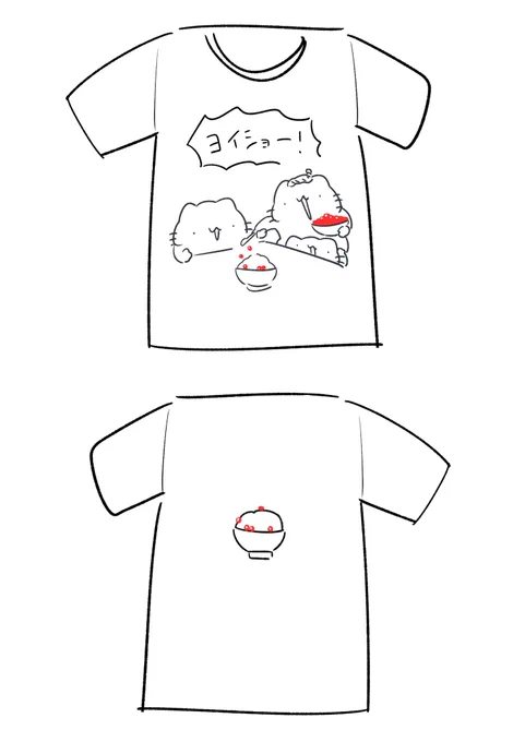 白と黒どっちの方がいいですかね 