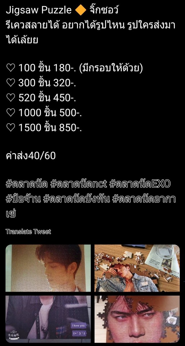 kgxxshop's tweet photo. แนะนำของเล่นสำหรับช่วงที่ประเทศกำลังพินาศค่ะ 
 
🦋 รูประบายสีตามตัวเลข
🦋 ครอสติสคริสตอล
🦋 จิ๊กซอออว์

สั่งไว้รอเลยไหม ถ้ารัดบานเฮงซวยขนาดนี้

#โค���ิด19 #รัฐบาลเฮงซวย #PaintbyNumbers #ครอสติสคริสตัล https://t.co/5gvx6Bdf8l