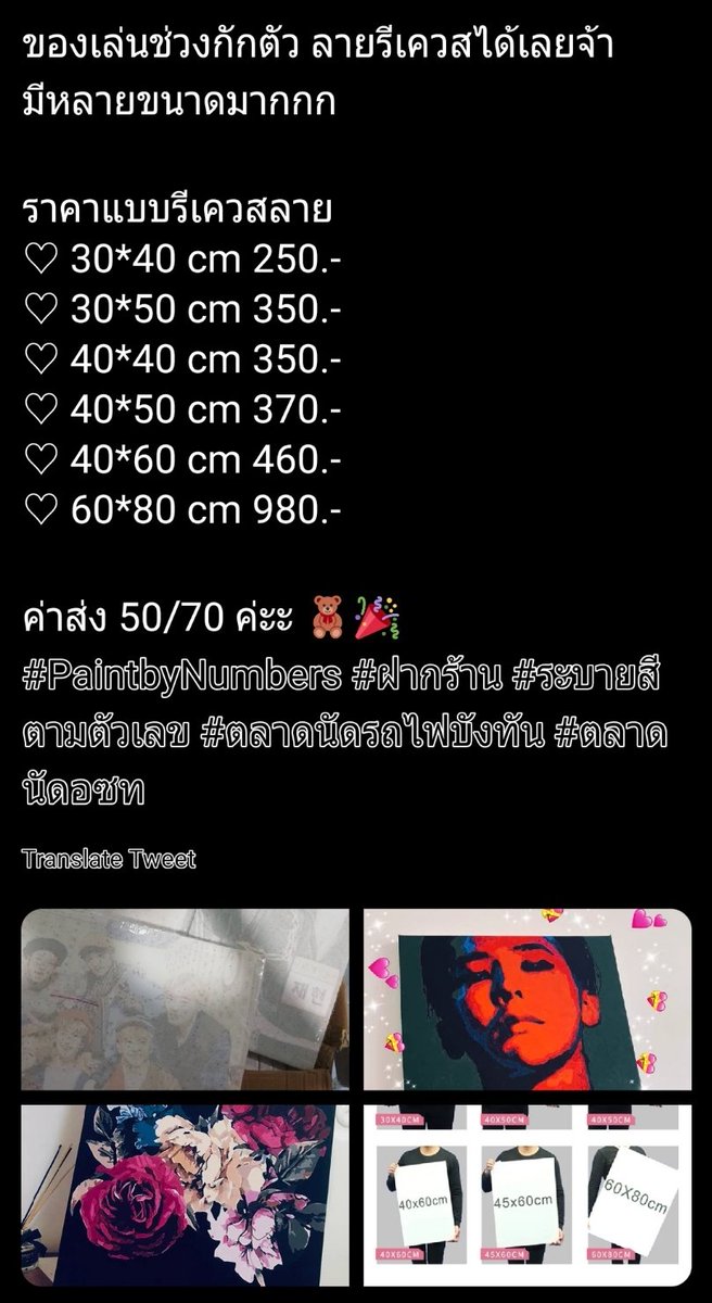 kgxxshop's tweet photo. แนะนำของเล่นสำหรับช่วงที่ประเทศกำลังพินาศค่ะ 
 
🦋 รูประบายสีตามตัวเลข
🦋 ครอสติสคริสตอล
🦋 จิ๊กซอออว์

สั่งไว้รอเลยไหม ถ้ารัดบานเฮงซวยขนาดนี้

#โค���ิด19 #รัฐบาลเฮงซวย #PaintbyNumbers #ครอสติสคริสตัล https://t.co/5gvx6Bdf8l