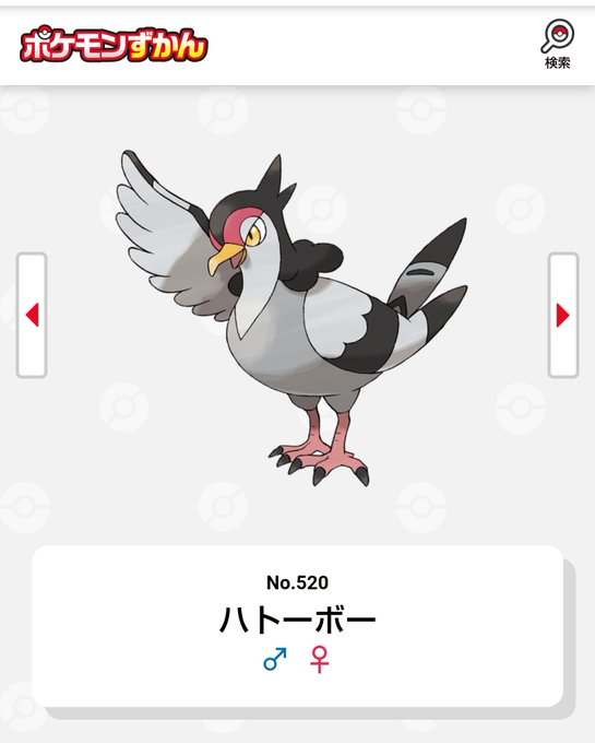 鳩胸のtwitterイラスト検索結果