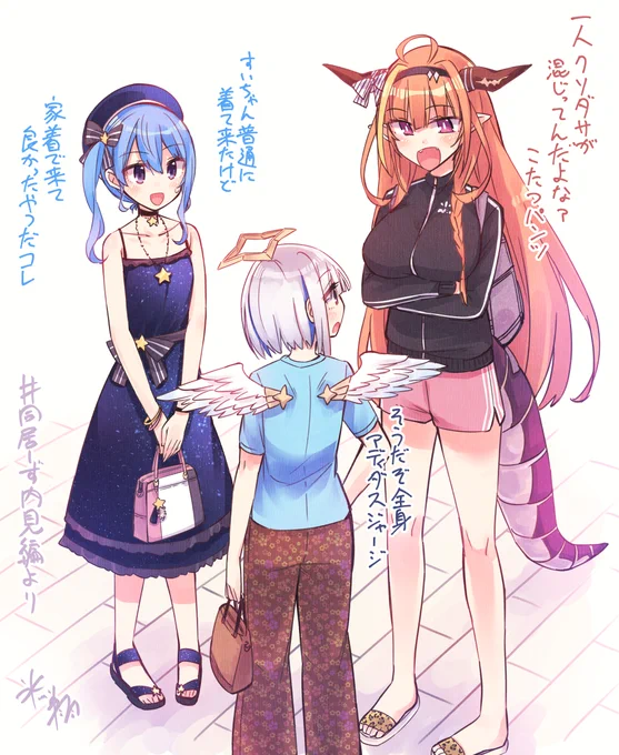 同居ーず!姉街氏のエピソードめっちゃ好きw
#同居ーず #かなたーと #ほしまちぎゃらりー  #みかじ絵 クリスタのデフォルトにある一生使わないだろうと思ってたクソダサトーンがこんなところで役に立つとは思わなかったよ 