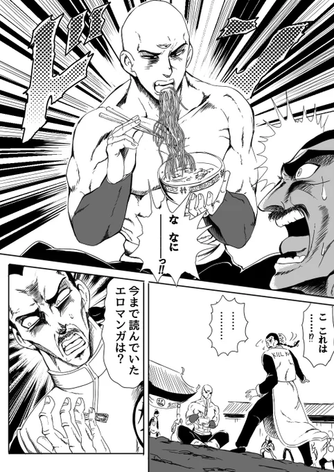 多分バトンいただきましたー
翻訳したけど、タグルールがあまり分からないので、アンカーです?
絵を貼るタグだと思うので、とりあえず今まで描いたことがある
今まで読んでたパロ貼ります

https://t.co/eYHAAj6DVd 