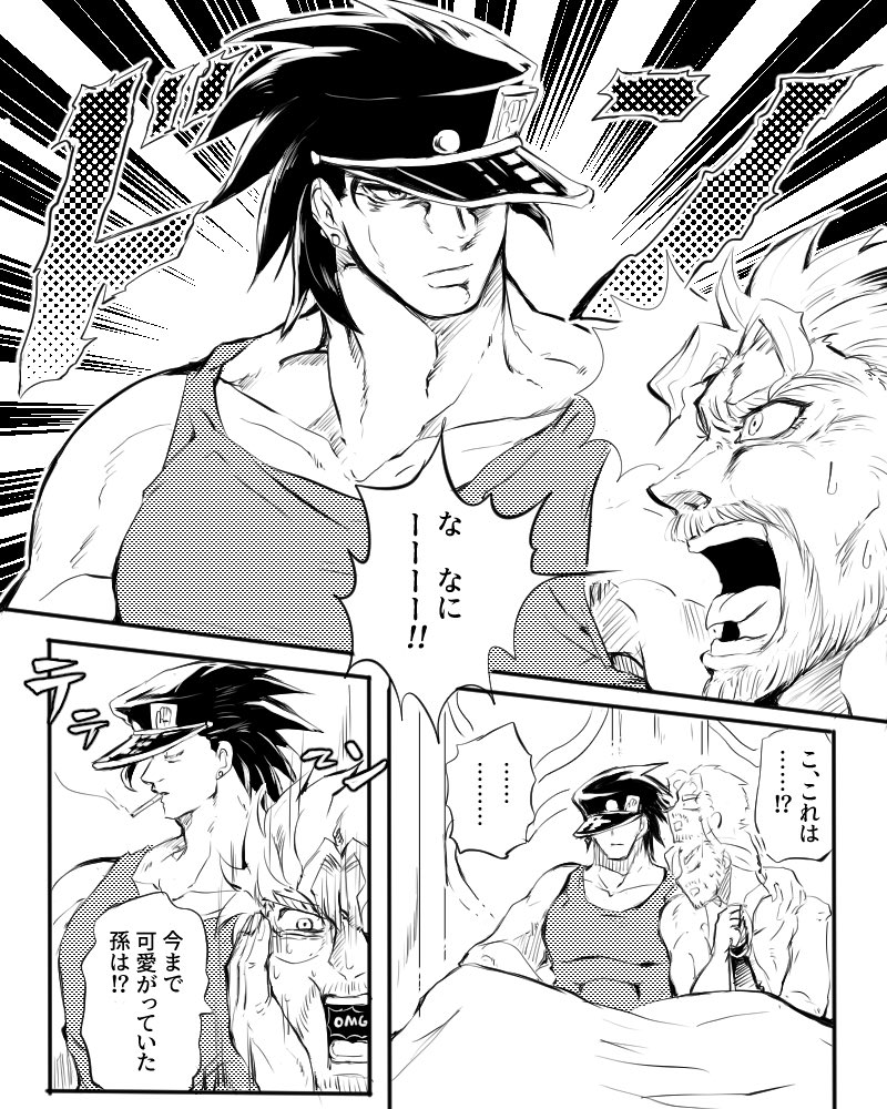 多分バトンいただきましたー
翻訳したけど、タグルールがあまり分からないので、アンカーです?
絵を貼るタグだと思うので、とりあえず今まで描いたことがある
今まで読んでたパロ貼ります

https://t.co/eYHAAj6DVd 