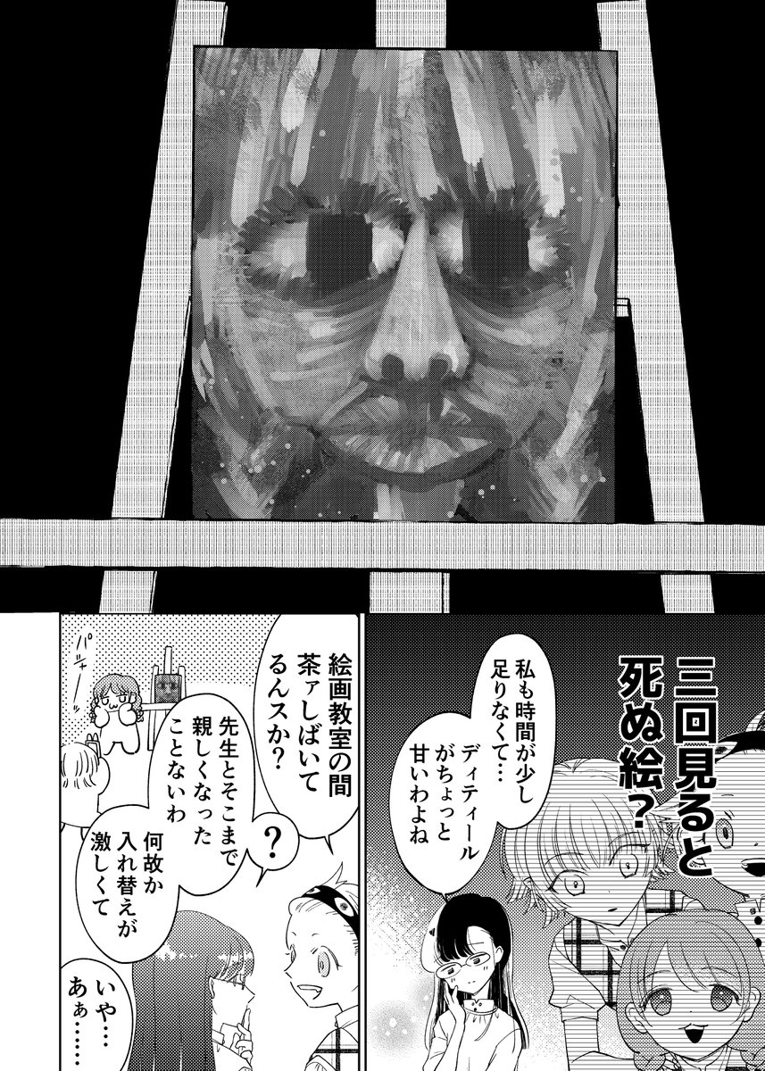 女子高って楽しそうだなぁ!って漫画

#漫画が読めるハッシュタグ 
#ぷえらぱんどら 