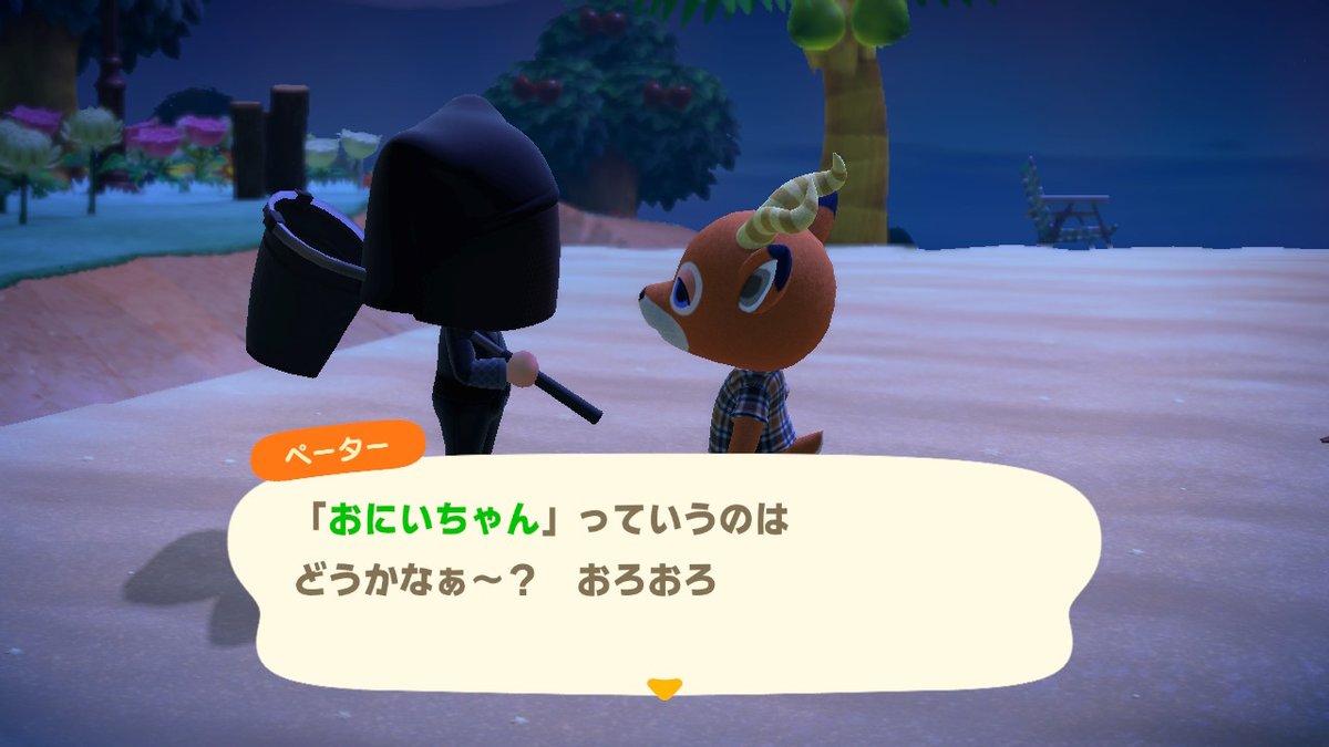 しば先生 On Twitter 胸を押さえて救急車で搬送される画像 どうぶつの森 Animalcrossing Acnh Nintendoswitch