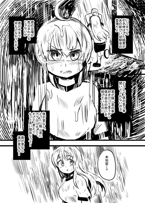 小話10-20 #昔のネーム #オリジナル https://t.co/5PjSWroevE 