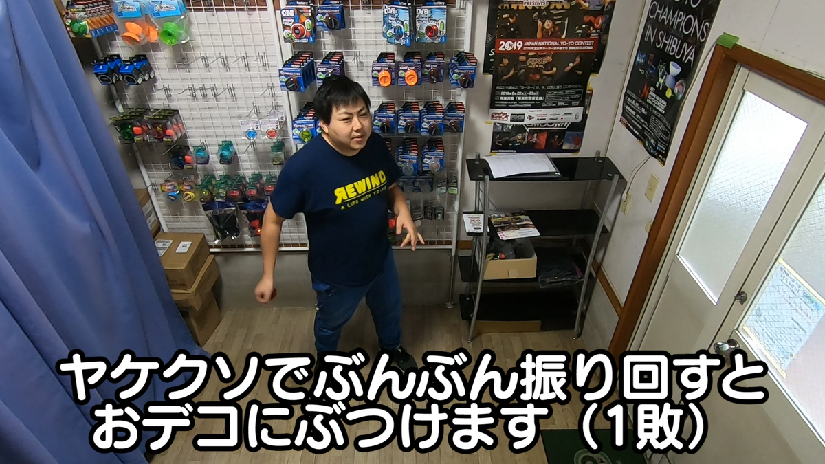 ヨーヨー専門店リワインド Twitterren 本日は トリックツリー です 初心者向け トラピーズができたらすぐ挑戦 超シンプルアレンジ技5選 T Co Pdbmg1fval ハイパーヨーヨートリックスに乗っている技も参考に いろいろなトラピーズ ムーンサルト をご