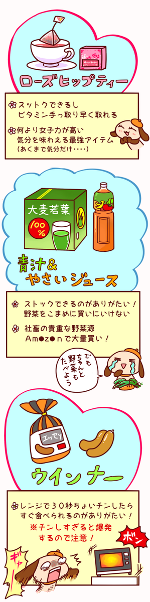 自炊が続かない人にオススメしたいズボラ飯9選(再)
食費2万は余裕でこえてるの民です… 
