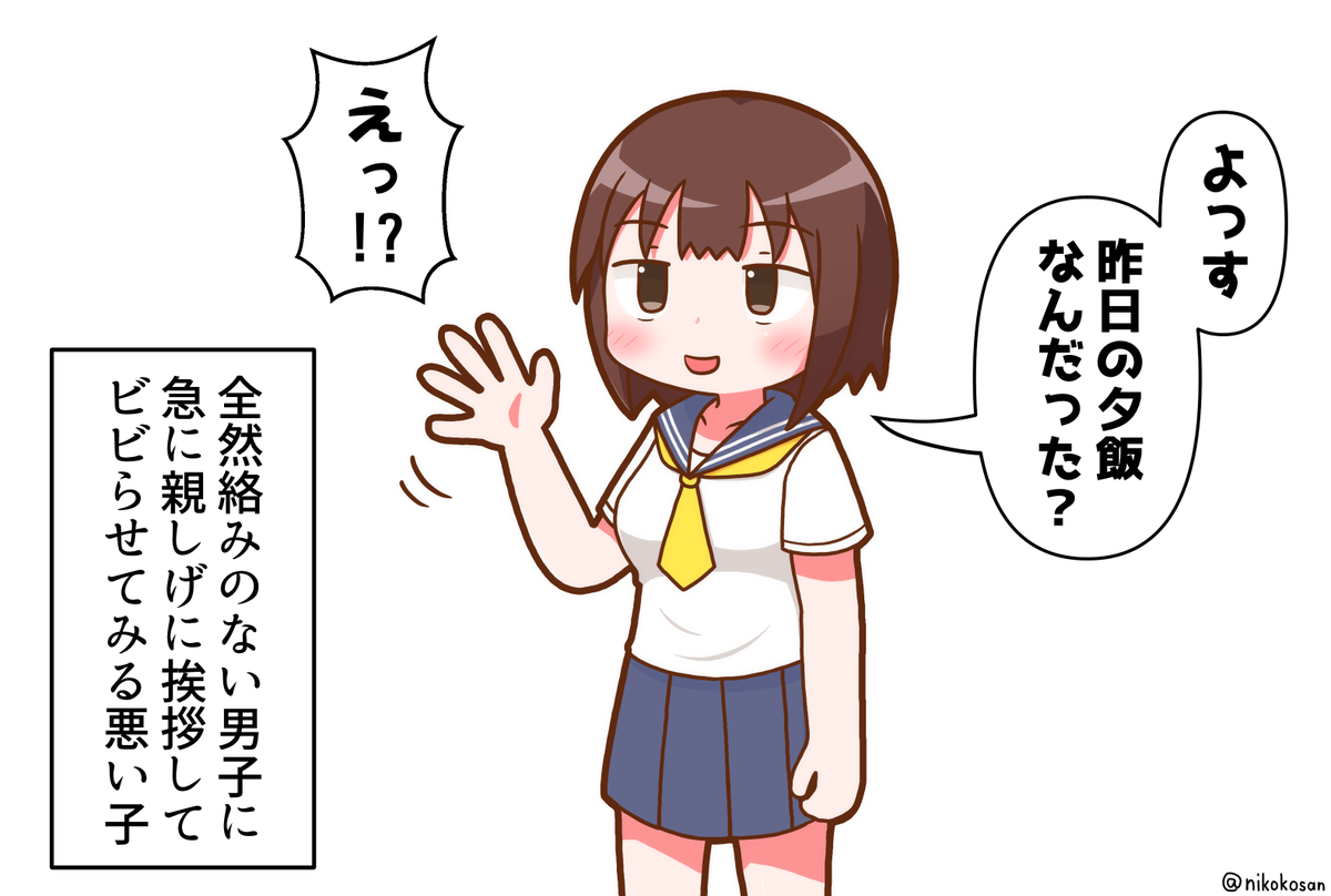 月一ペースででやってる 