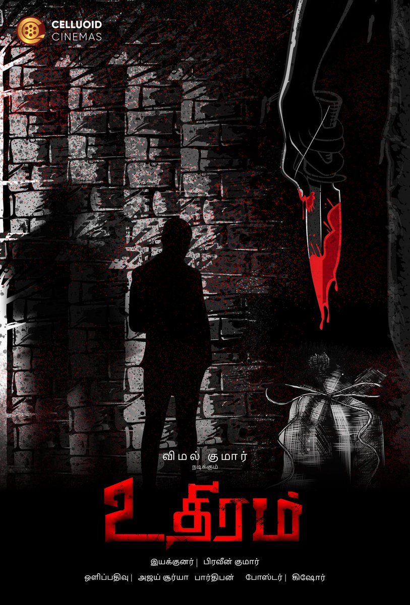 smithpraveen55's tweet photo. Here's my next shortfilm first look poster titled as #Uthiram #உதிரம்🩸🩸 .... 🙏🙏 need your comments and blessings .... Teaser soon..... 😍👍Hope you all like it
#UthiramShortfilm https://t.co/zXBda0UYEv