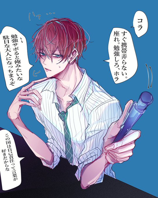 同僚と猥談とか好きなタイプの話しろノン坂 ふにょすけの漫画