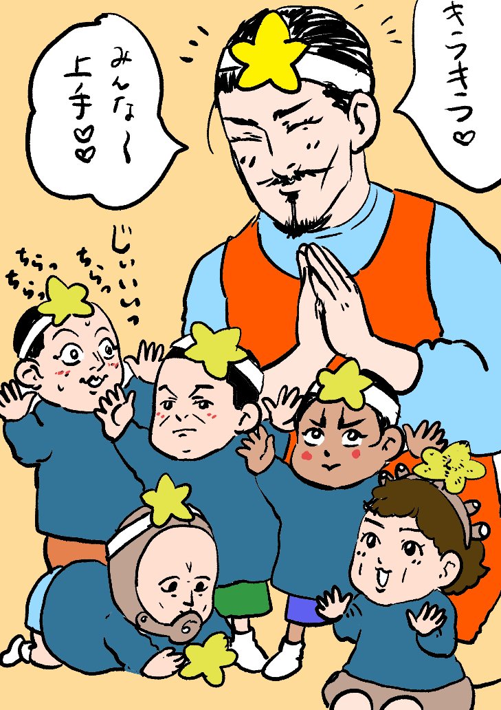鶴見幼稚園❤️キラキラ星✨ 