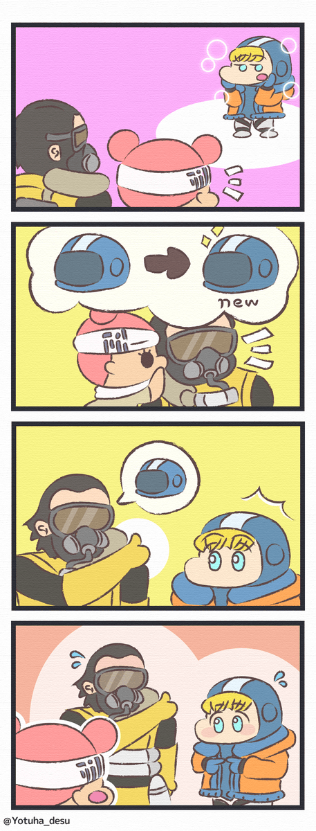 Apex日記 13日目 
