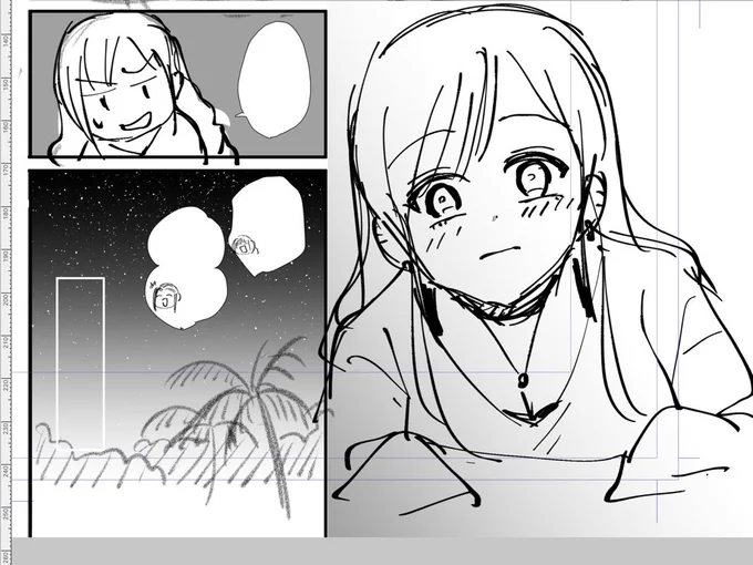 ネーム楽しかった? 
