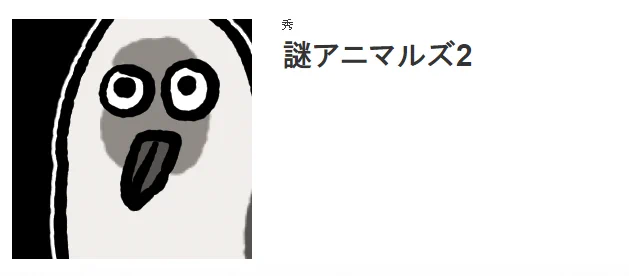 仕事のやる気が無さすぎて一日でLINEスタンプ作って申請しました 承認されるとイイナ 