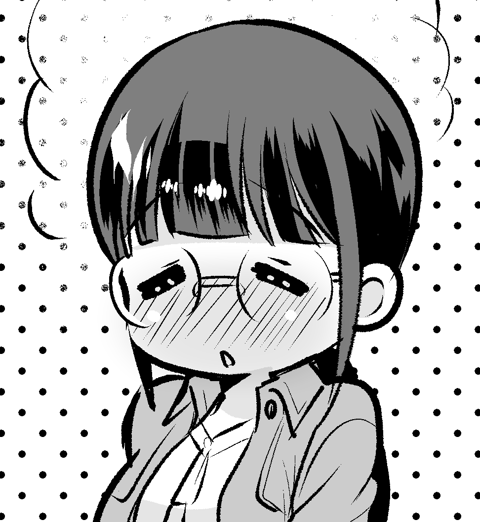 はう～っ 