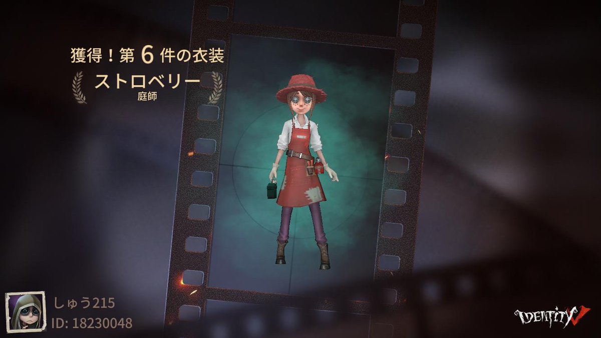 flat337shu's tweet photo. 私と一緒に「identityV」で遊ぼう！ https://t.co/5oTAzi22Dg