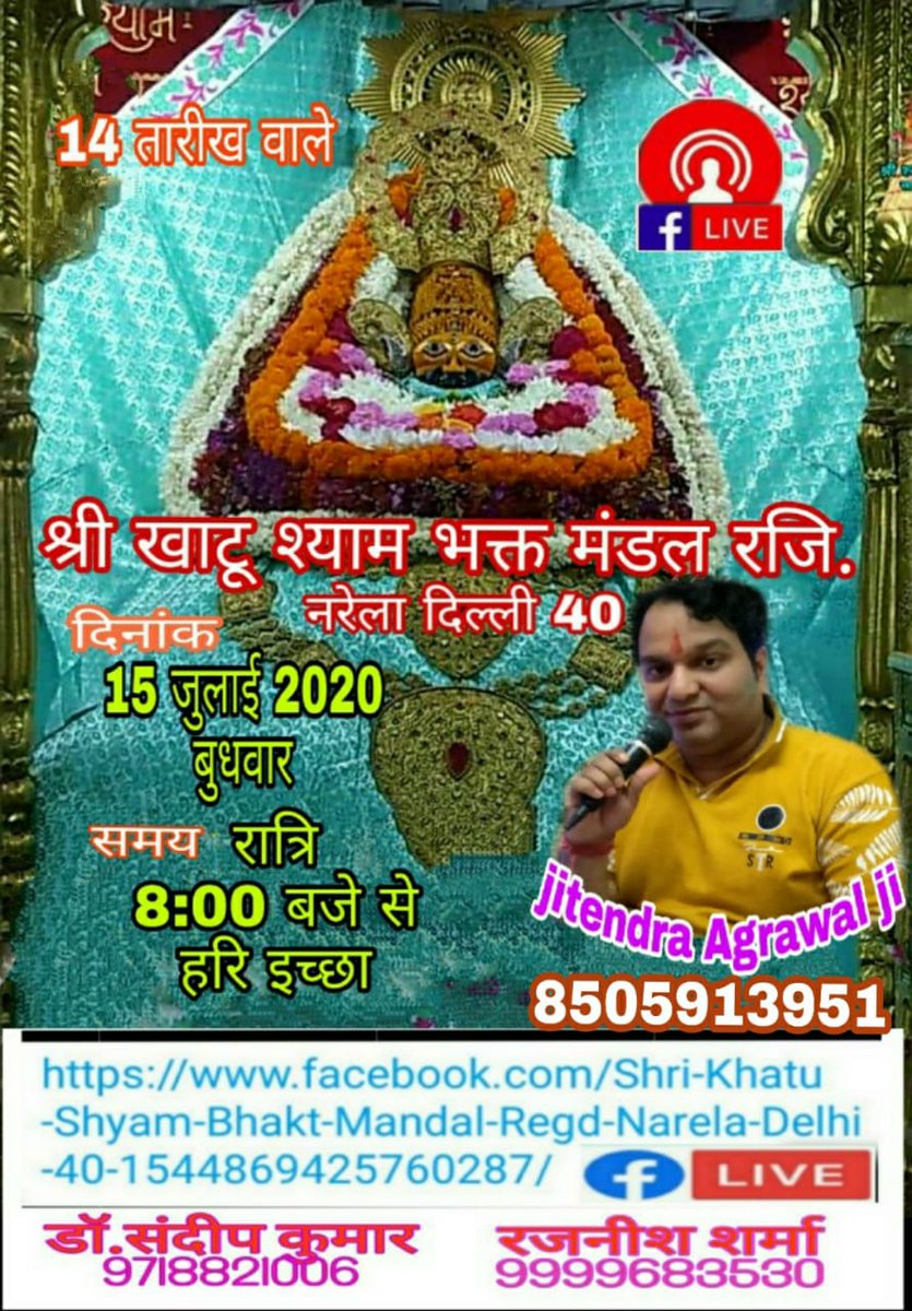 JitendraAggarw6's tweet photo. https://t.co/T2QUDAWJ2U https://t.co/C7Pdk5KhBV