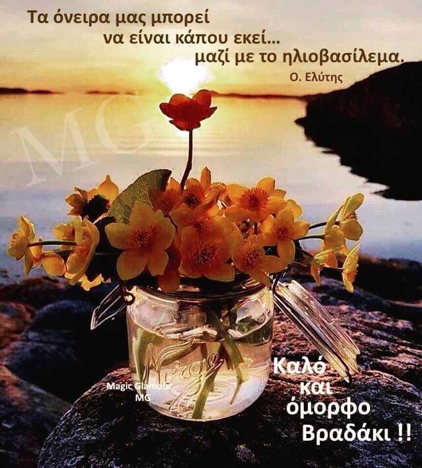 ourania15 tweet picture