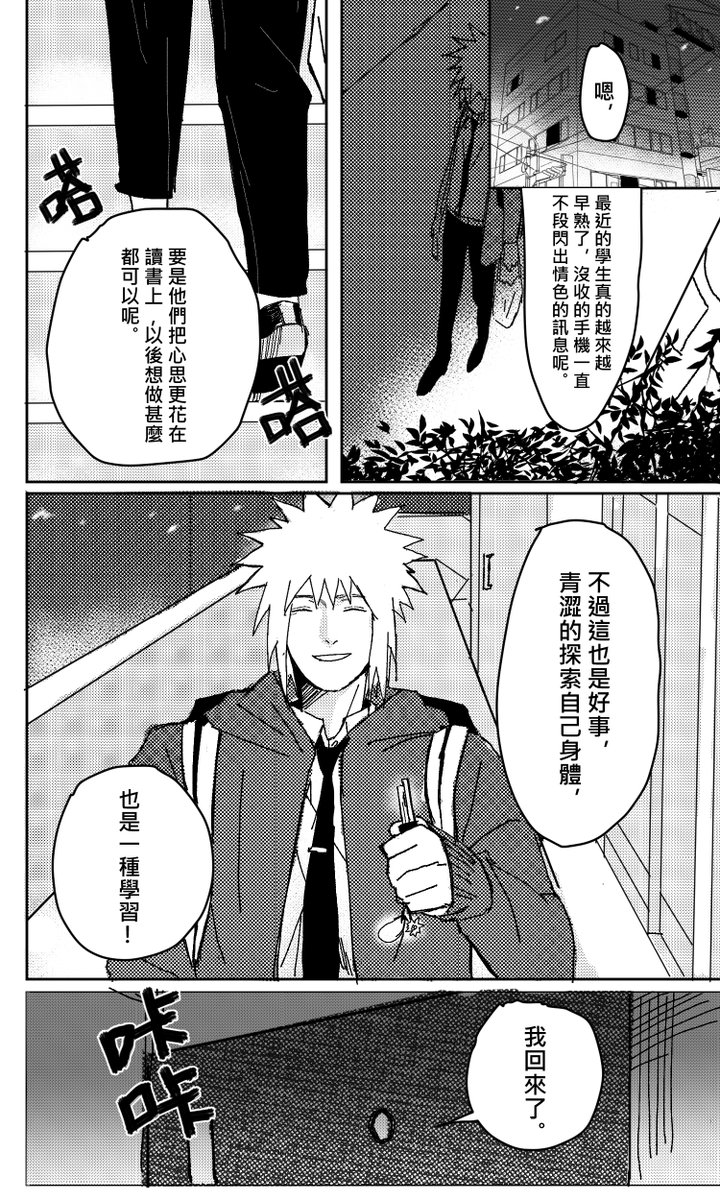 一個坑 