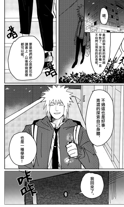 一個坑 