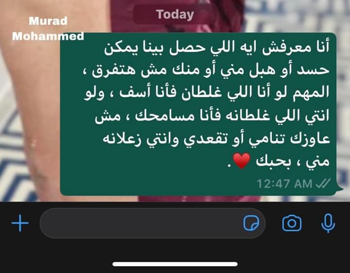 مش شرط تكون قاسي ، الحب تنازُل ♥️.