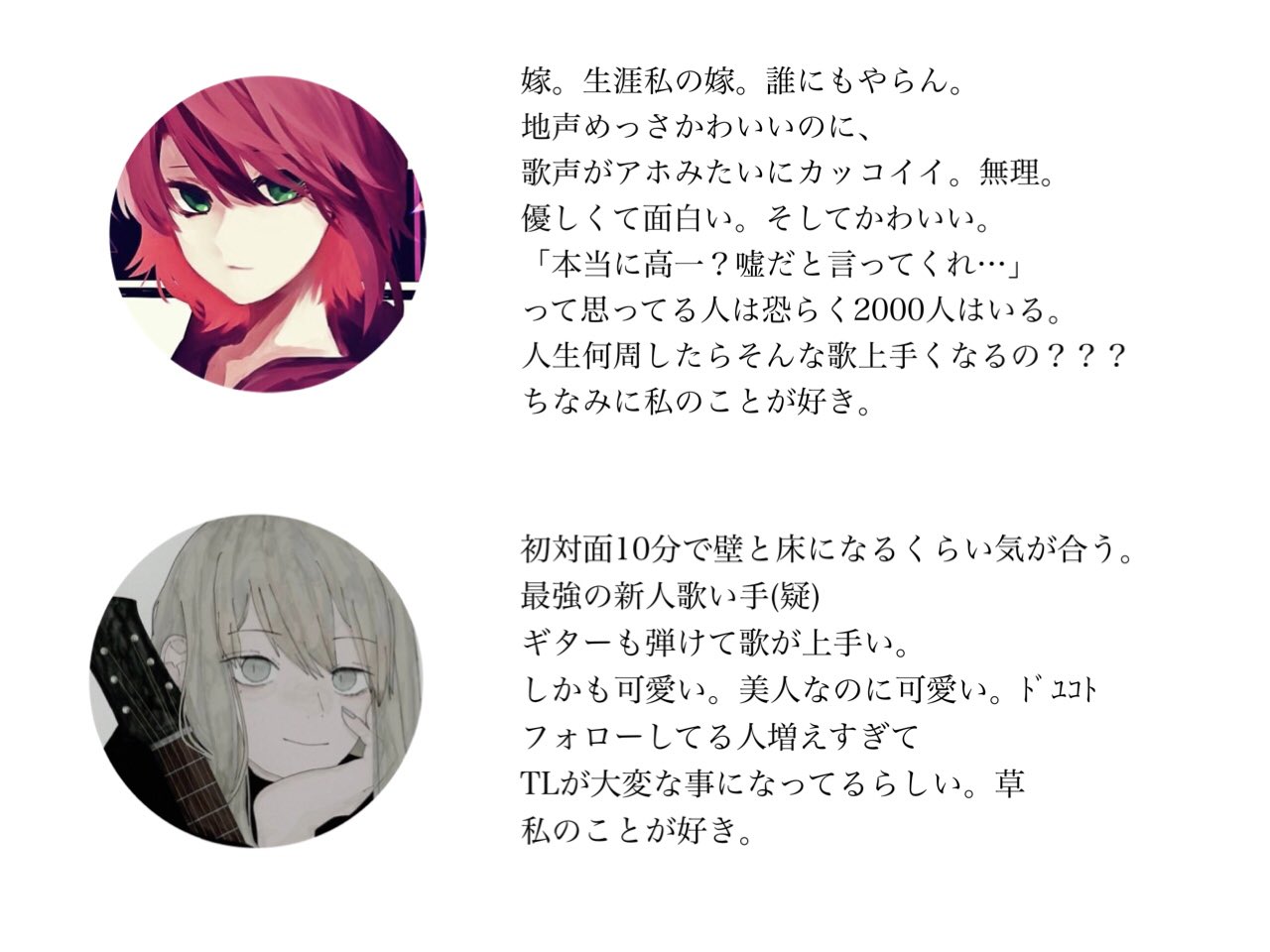 りんたる 撫でんな Ar Twitter みんな私のことが好き ほんの出来心だったんです もはやただ褒めるだけ 深夜だから怒られないかなって 書かれたい人 反応してくれたら気が向いたら書くよ T Co Wvtdr1wrlv Twitter