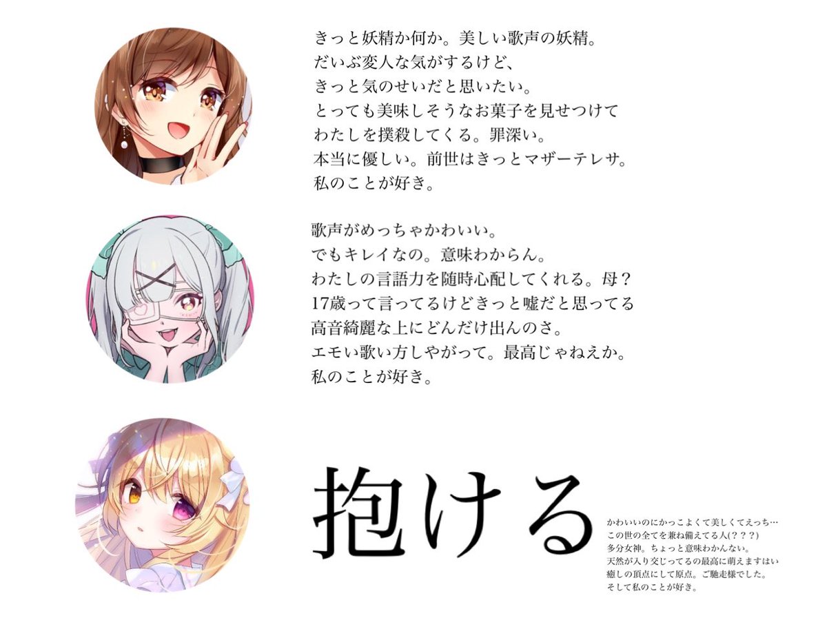 りんたる Tell Your World 活動休止中 No Twitter みんな私のことが好き ほんの出来心だったんです もはやただ褒めるだけ 深夜だから怒られないかなって 書かれたい人 反応してくれたら気が向いたら書くよ