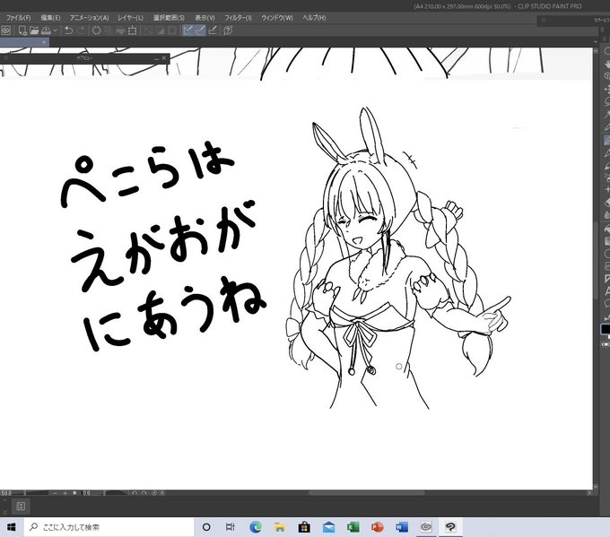 おやすみなさい 