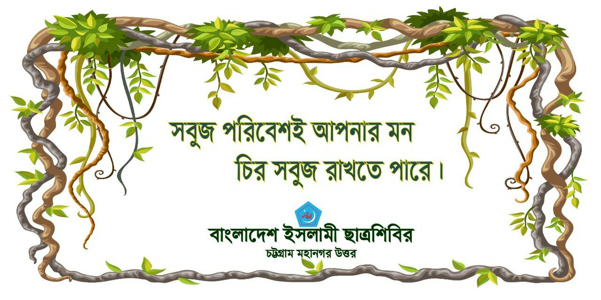 HAMED HASAN ELAHI (@hamedhasanelahi) on Twitter photo 
