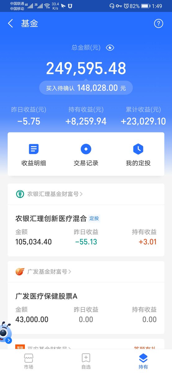 yang18240804's tweet photo. 软件到期了，没有续费。最近把心思都放在炒股跟买基��上，没有翻出来。有炒股的朋友可以加微信交流交流。另外找惠州，深圳。河源等地区高素质单女。 https://t.co/yGABebTJWM