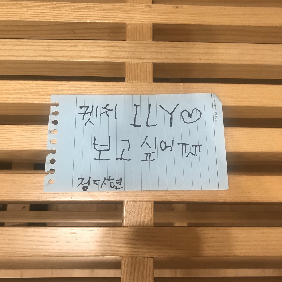 RCPC_GLOBAL's tweet photo. 200713 [T] — #RCPCMEMBERS 

6. Dahyun's Right-handed and left-handed handwriting✏️
Left and right gap difference...😅
I'm playing hard to be with Sohee ㅎㅎ
Ketchy, fighting this week!!! 

#로켓펀치 #Rocketpunch #다현 #dahyun #켓치 #로켓펀치_빙고 #left_hand✍️ #❤️ https://t.co/uuwvWSRWUT