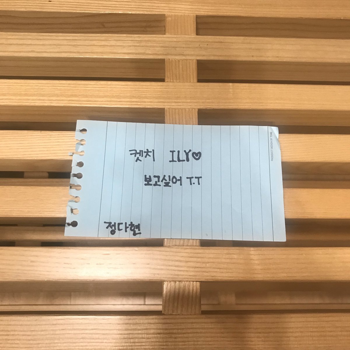 RCPC_GLOBAL's tweet photo. 200713 [T] — #RCPCMEMBERS 

6. Dahyun's Right-handed and left-handed handwriting✏️
Left and right gap difference...😅
I'm playing hard to be with Sohee ㅎㅎ
Ketchy, fighting this week!!! 

#로켓펀치 #Rocketpunch #다현 #dahyun #켓치 #로켓펀치_빙고 #left_hand✍️ #❤️ https://t.co/uuwvWSRWUT