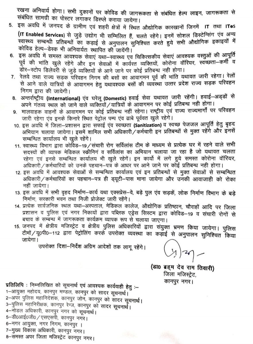 DMKanpur's tweet photo. सोमवार से शुक्रवार तक नवीन प्रक्रिया के अनुसार बाजार खुलने के सम्बंध में जिला प्रशासन द्वारा जारी निर्देश।  कृपया आप सभी कड़ाई से इनका अनुपालन सुनिश्चित करें।  @kanpurnagarpol @CMOfficeUP @nagarnigamknp https://t.co/xUQWpHMxu2
