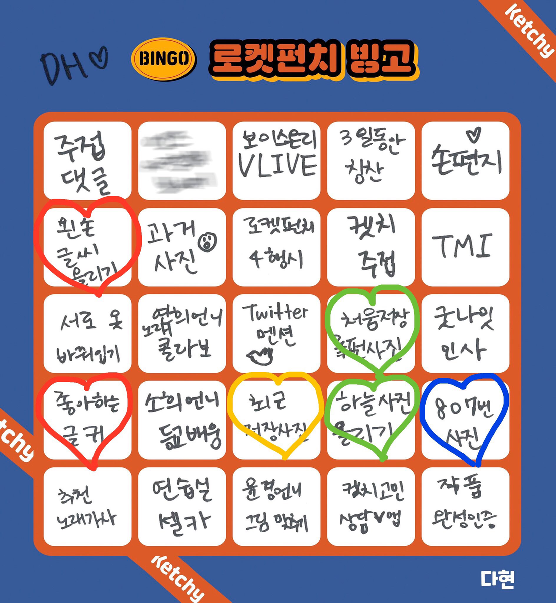 RCPC_GLOBAL's tweet photo. 200713 [T] — #RCPCMEMBERS 

6. Dahyun's Right-handed and left-handed handwriting✏️
Left and right gap difference...😅
I'm playing hard to be with Sohee ㅎㅎ
Ketchy, fighting this week!!! 

#로켓펀치 #Rocketpunch #다현 #dahyun #켓치 #로켓펀치_빙고 #left_hand✍️ #❤️ https://t.co/uuwvWSRWUT
