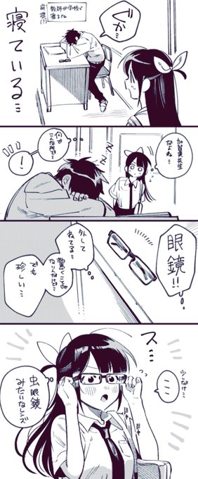 押して駄目なら押してみろ を含むマンガ一覧 古い順 ツイコミ 仮